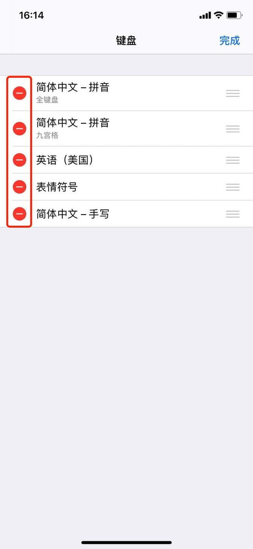 iPhone 键盘卡死怎么办？餐厅用餐时的解决方案