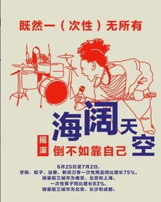 垃圾分类引发消费革命 苏宁数据揭示餐饮服务新机遇