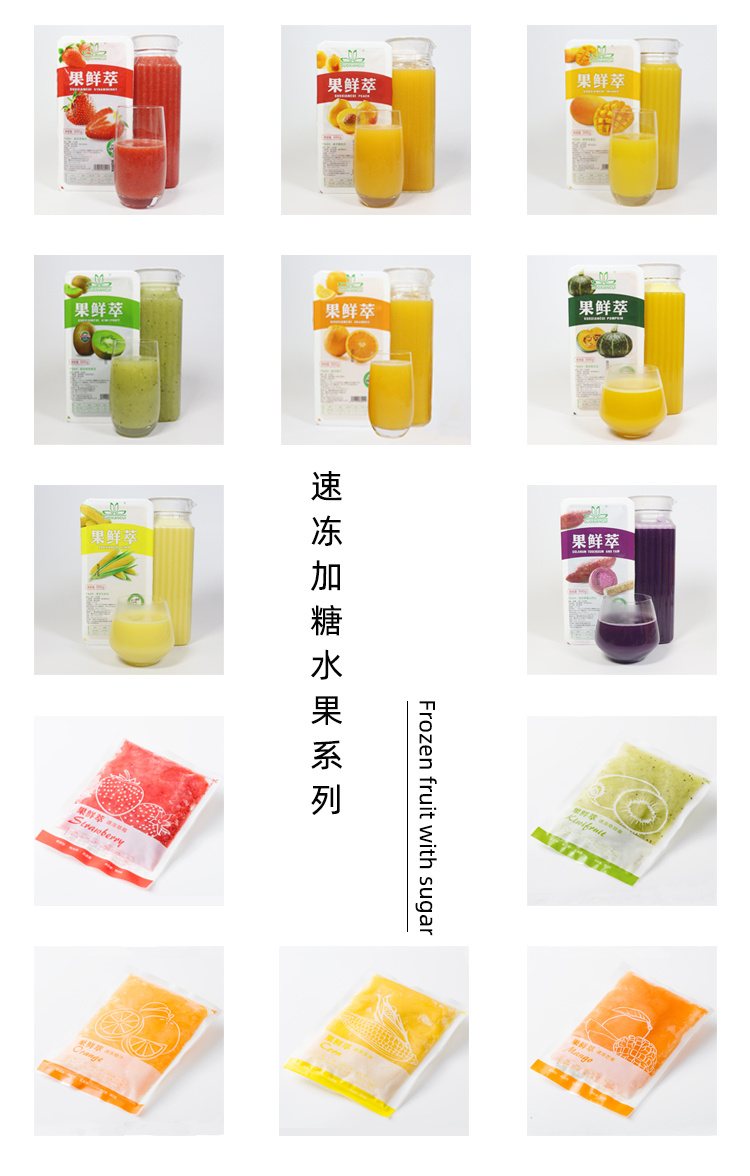 速冻芋仔与餐饮定制 圃丰食品如何以“果鲜萃”品牌打造行业标杆